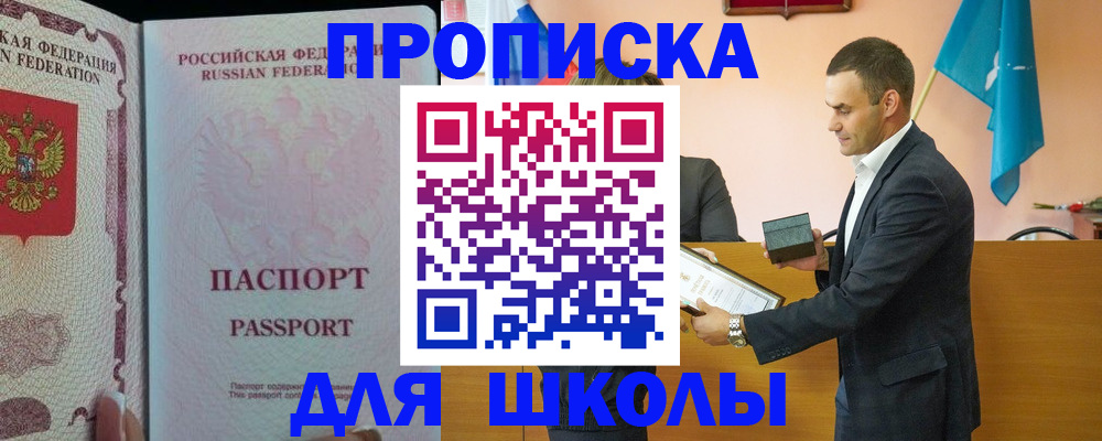 пропишу в квартире в Городце