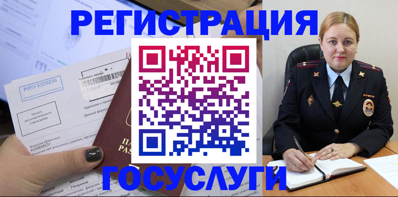 форма 3 в Городце