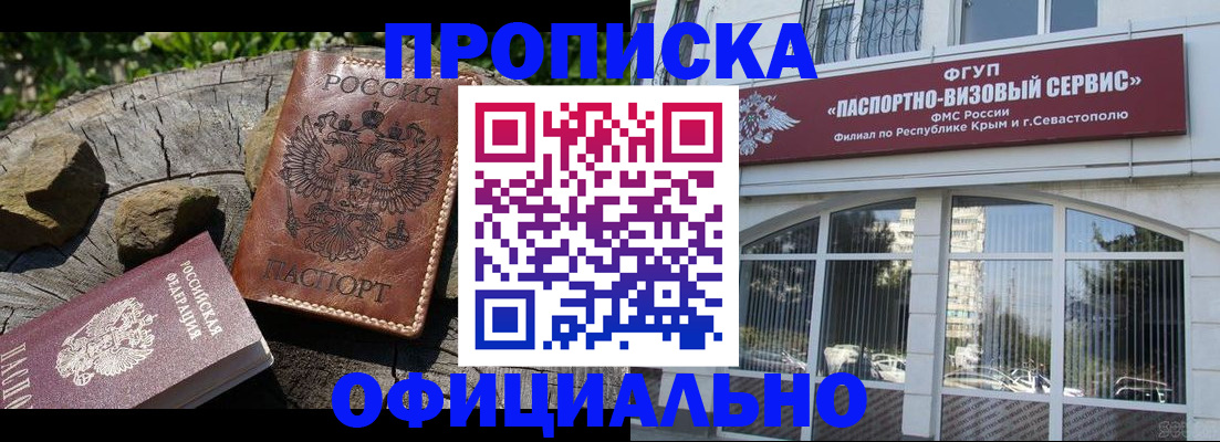 найти адрес прописки в Городце